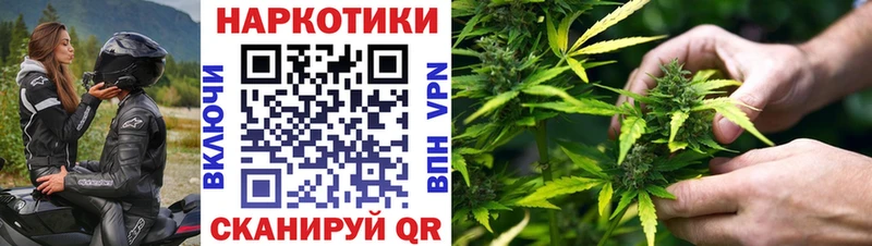 Купить Канабис  Псилоцибиновые грибы  Меф мяу мяу  Междуреченск