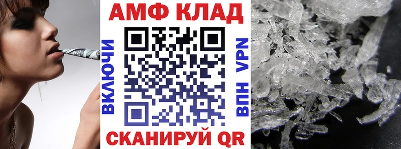 Купить закладки  Междуреченск  АМФ 98% 