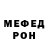 Первитин пудра JAMIK_8