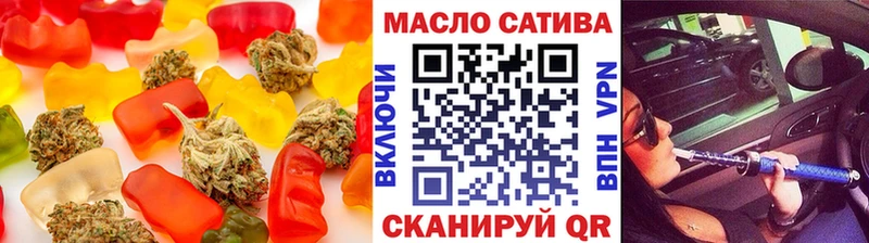 Купить закладки  Междуреченск  Еда ТГК конопля 