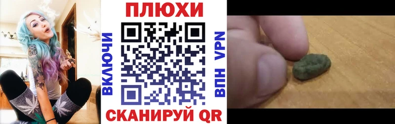 Купить  Междуреченск  Гашиш индика сатива 