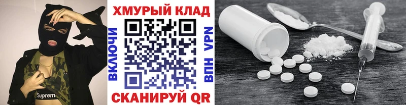 ГЕРОИН гречка  Купить где  Междуреченск 