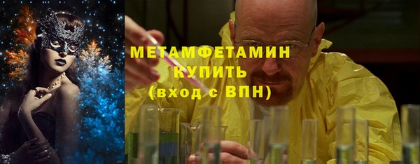 тгк Бородино