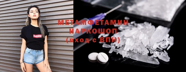 метадон Богородск
