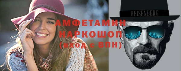 кокаин VHQ Бронницы