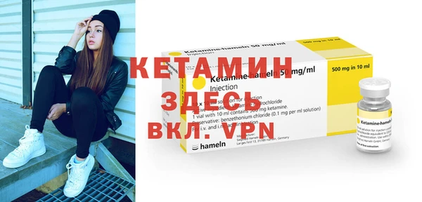 кристаллы Бугульма