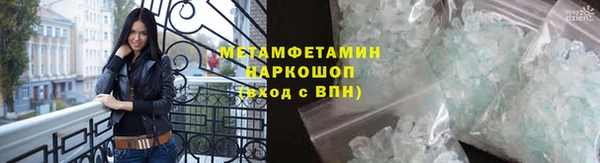 прущая мука Богородицк
