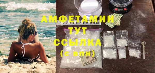 прущая мука Богородицк
