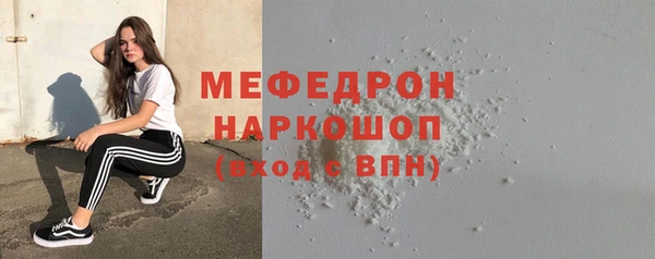 кокаин VHQ Бронницы