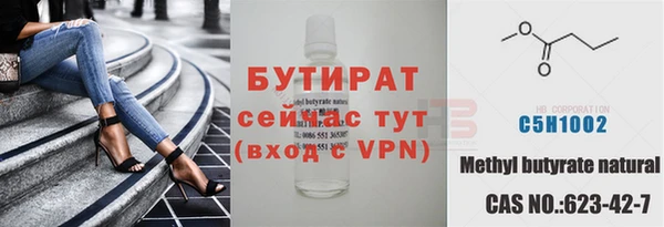 метадон Богородск