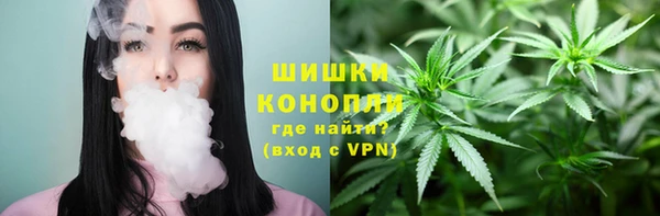 кокаин VHQ Бронницы