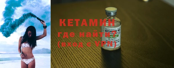 метадон Богородск