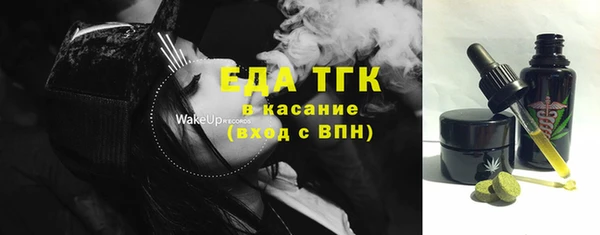 кристаллы Бугульма