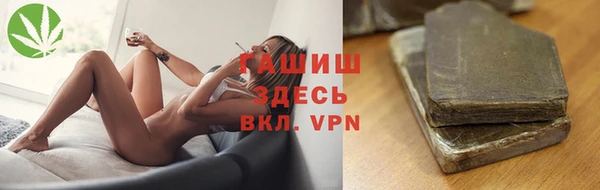 прущая мука Богородицк