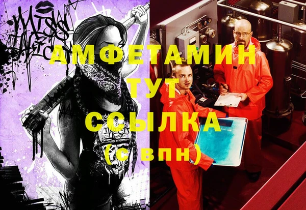 кокаин VHQ Бронницы