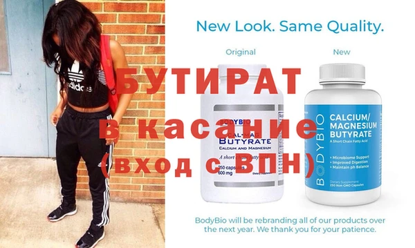 кристаллы Бугульма