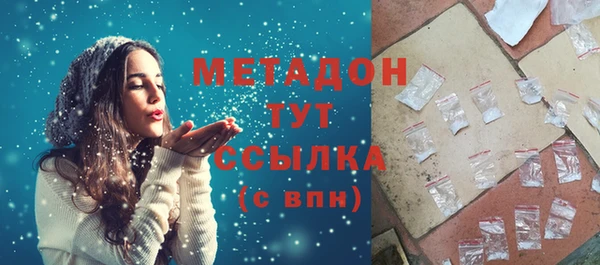 метадон Богородск