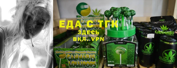 кристаллы Бугульма