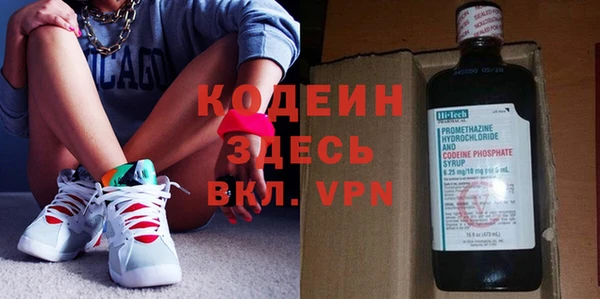 кокаин VHQ Бронницы