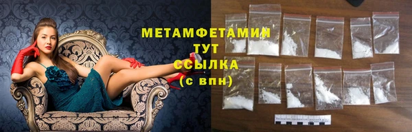 кокаин VHQ Бронницы