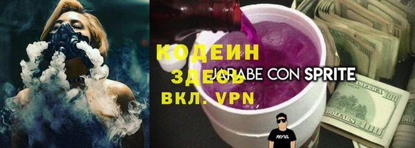 прущая мука Богородицк