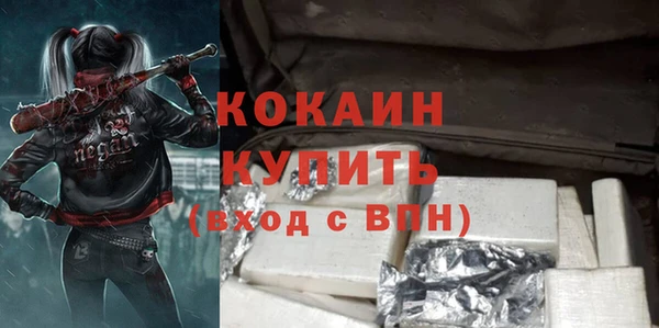 метадон Богородск