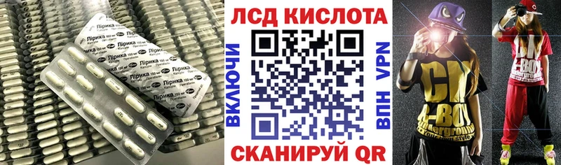 Купить где  Междуреченск  LSD-25 экстази кислота 