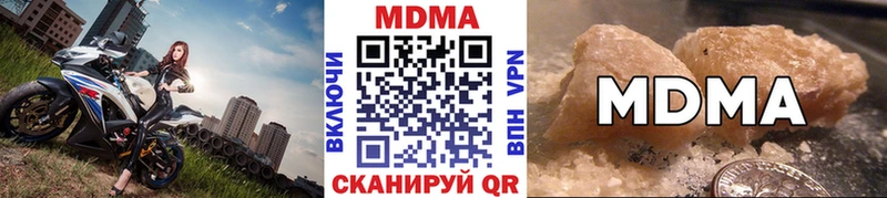 Купить  Междуреченск  MDMA Molly 