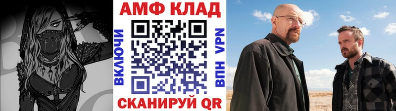 Купить закладки  Междуреченск  МЕТАМФЕТАМИН Methamphetamine 