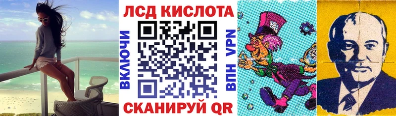 Купить  Междуреченск  Марки N-bome 1,8мг 